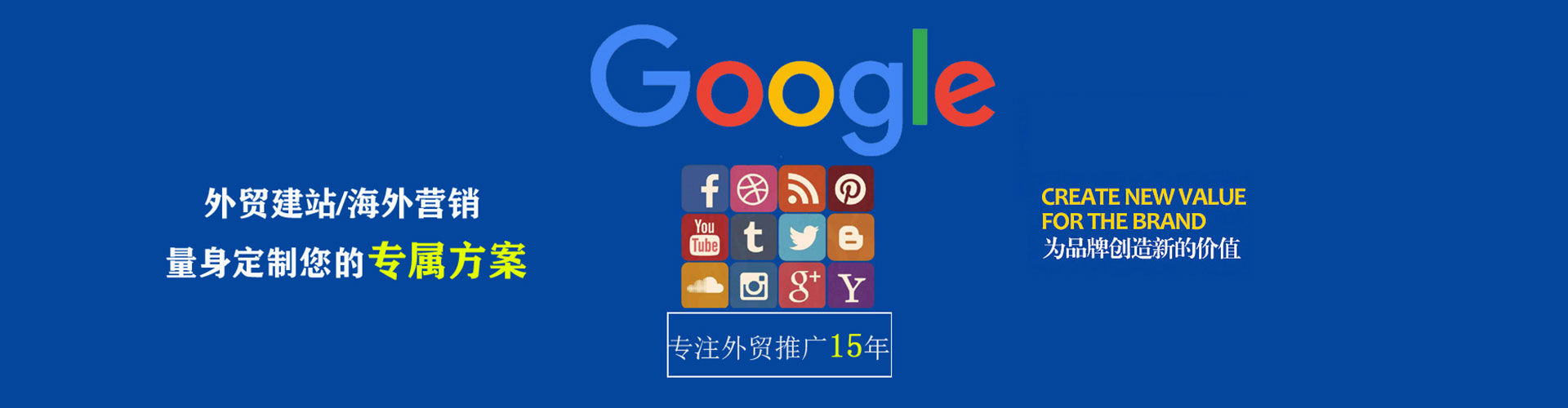 赞皇信息流竞价