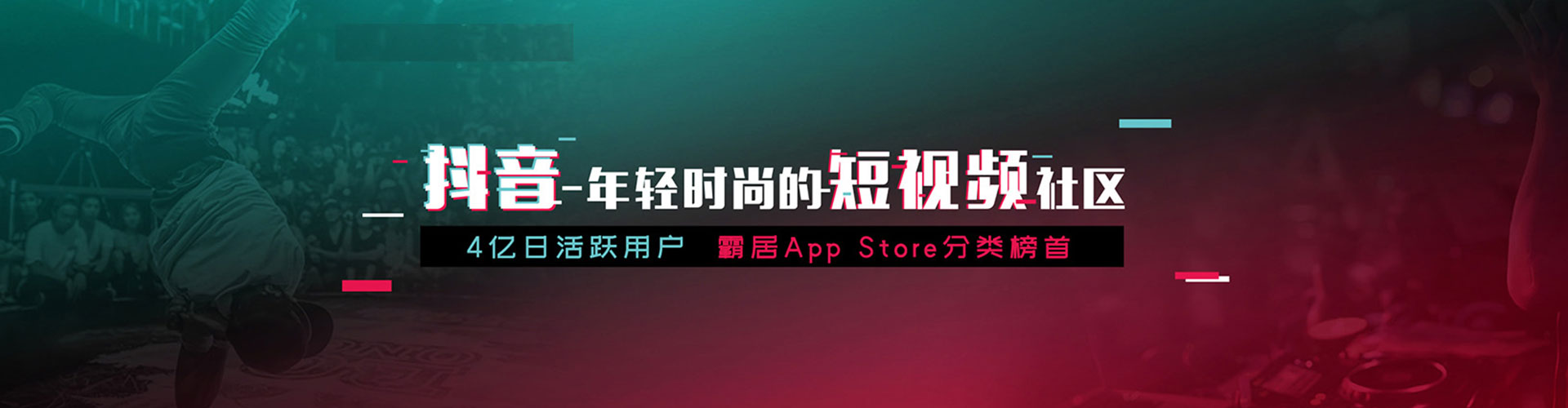 赞皇小红书信息流